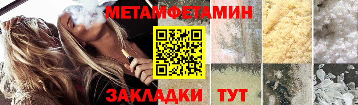 Амфетамин Premium  Amphetamine  Курганинск  Вход с VPN 
