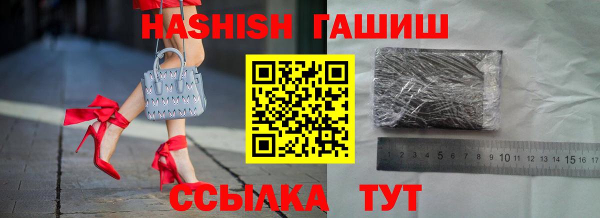 Гашиш индика сатива Курганинск