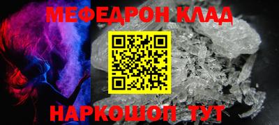 скорость mdpv Бузулук