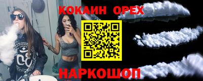 скорость mdpv Бузулук