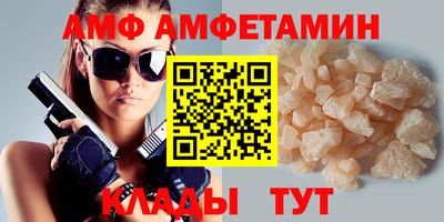 Альфа ПВП Будённовск