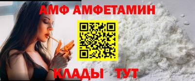 Альфа ПВП Будённовск