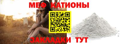 скорость mdpv Бузулук