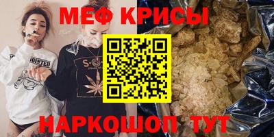 скорость mdpv Бузулук