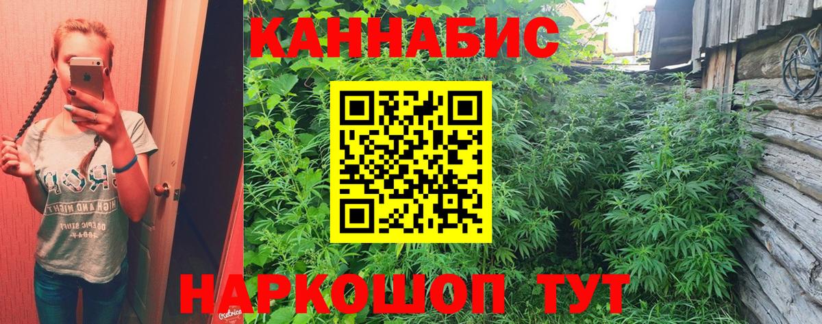 Канабис SATIVA & INDICA  Конопля Amnesia  Курганинск  Каннабис тримм  Вход с VPN 